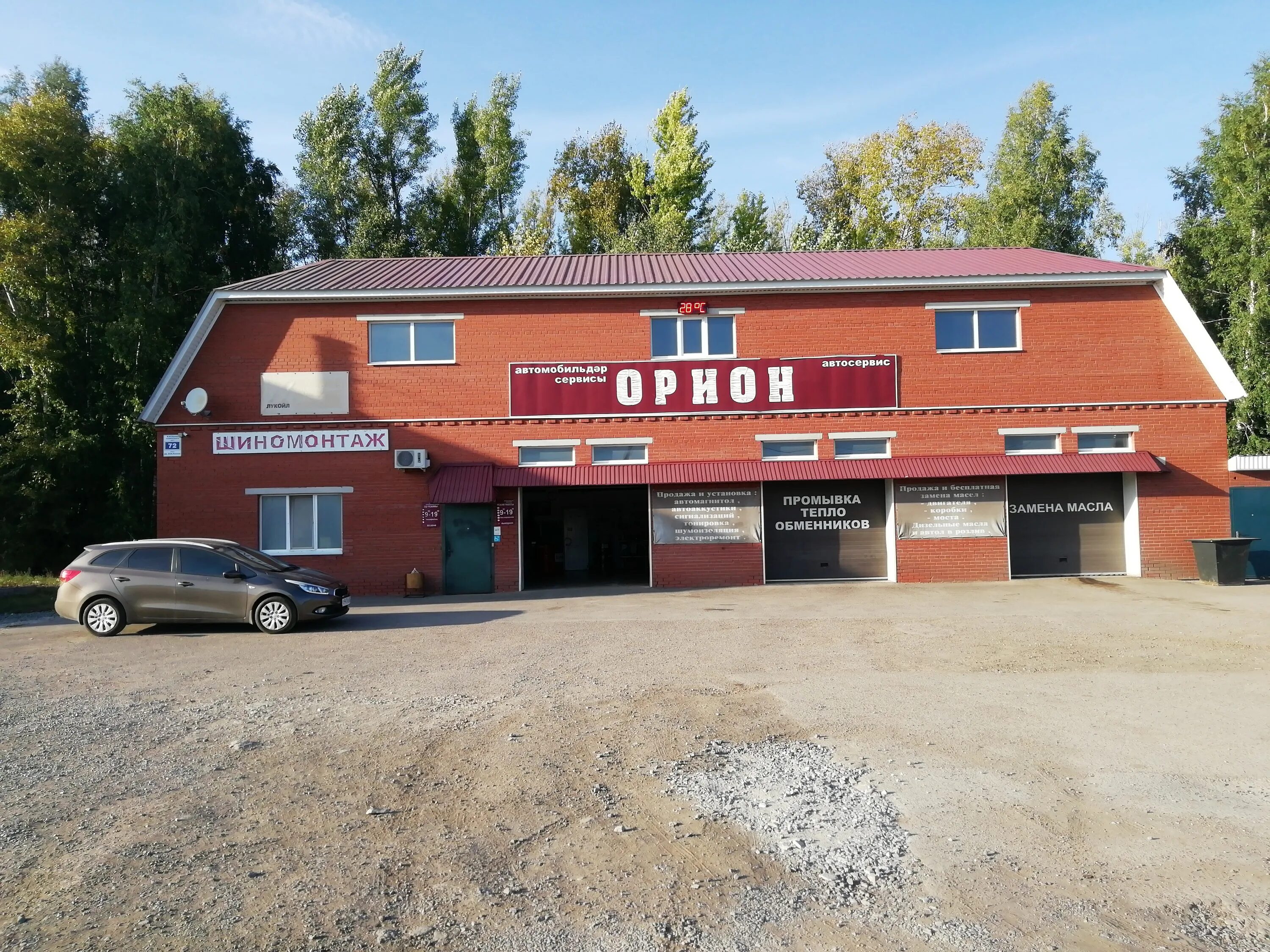 открытие автомастерской. вулканизация шиномонтаж балансировка. шиномонтаж менделеевск. шиномонтаж железногорск курская область. грузовой шиномонтаж батайск.