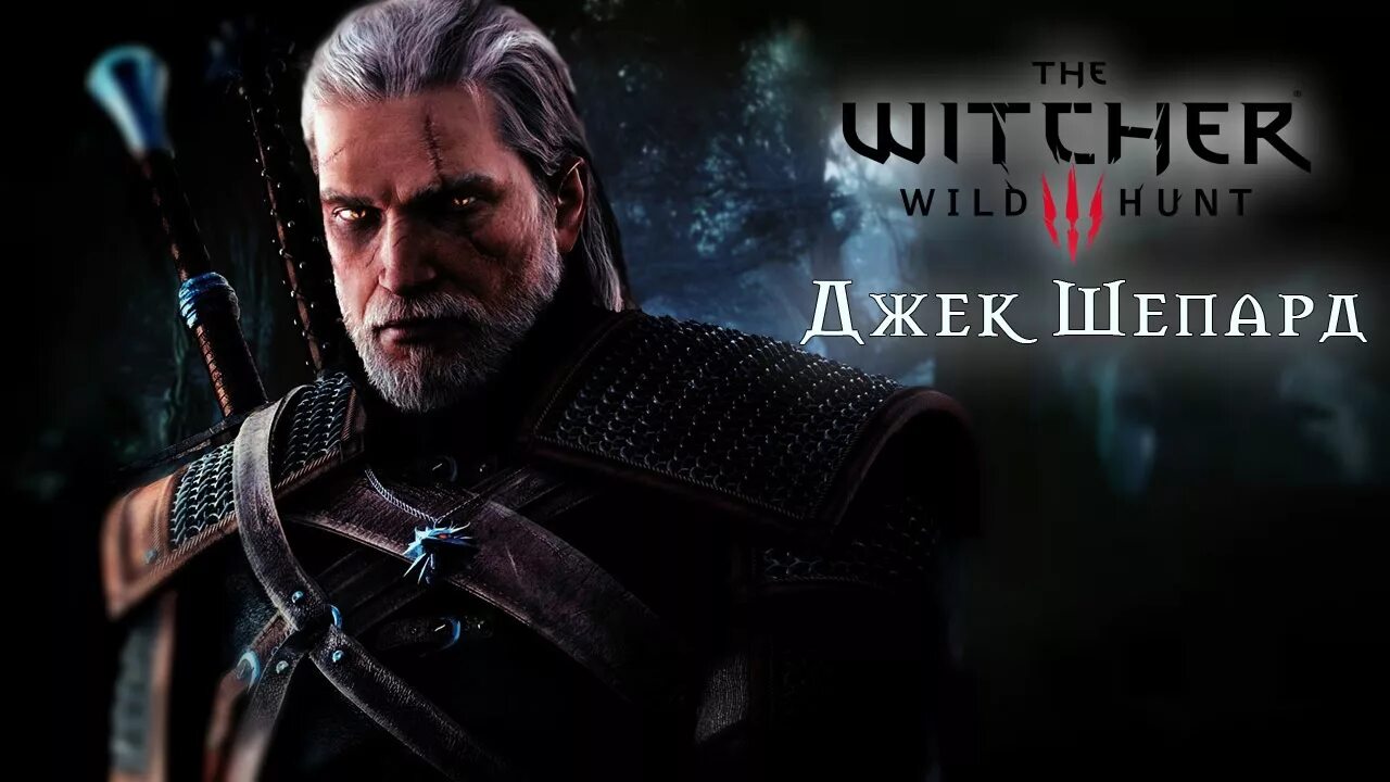 Witcher 3 sound. Ведьмак 3: дикая охота. the witcher 3 геральт. геральт из ривии ведьмак 3. геральт ведьмак 3 постер.