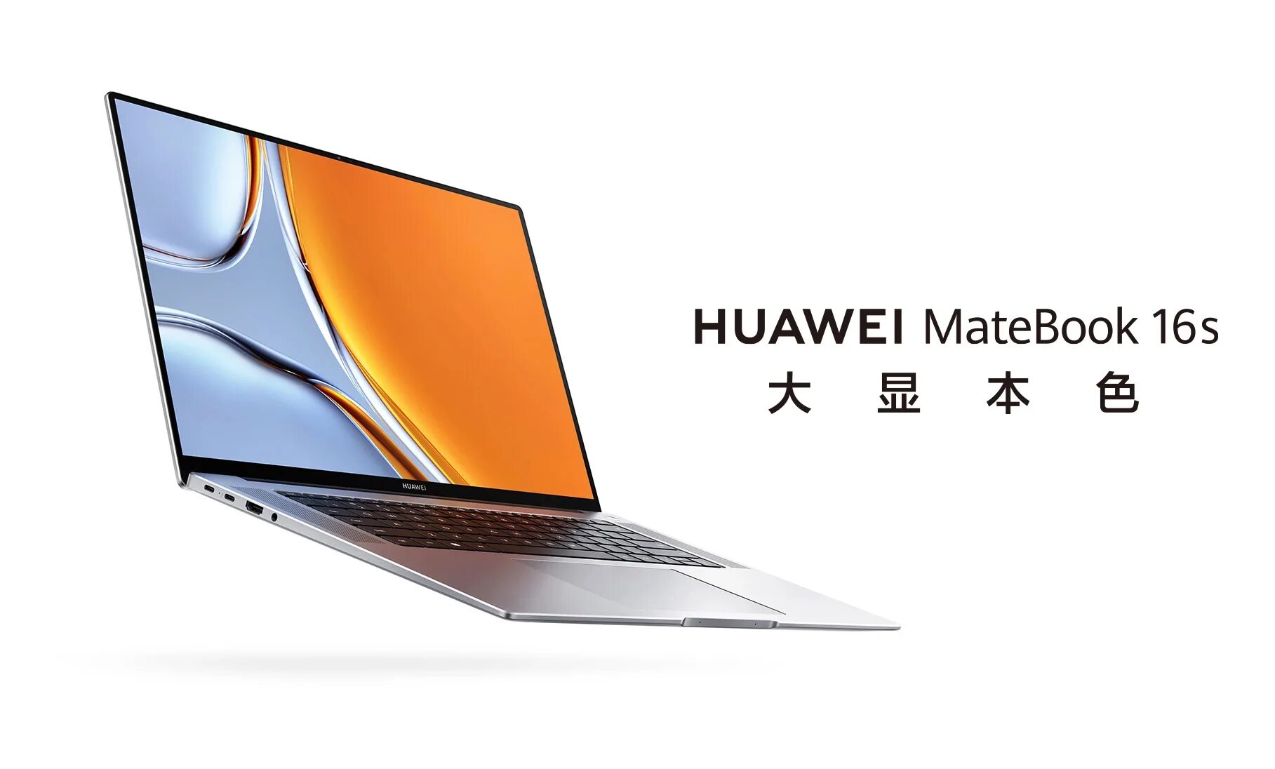 Ноутбук Huawei MATEBOOK 16s. Huawei MATEBOOK 16s 2023. Huawei d16 2022. Huawei MATEBOOK 14. Huawei matebook d 16 2024 i7