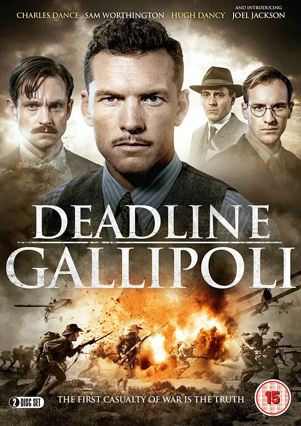 Галлиполийская. Gallipoli 2015. Галлиполийская история.