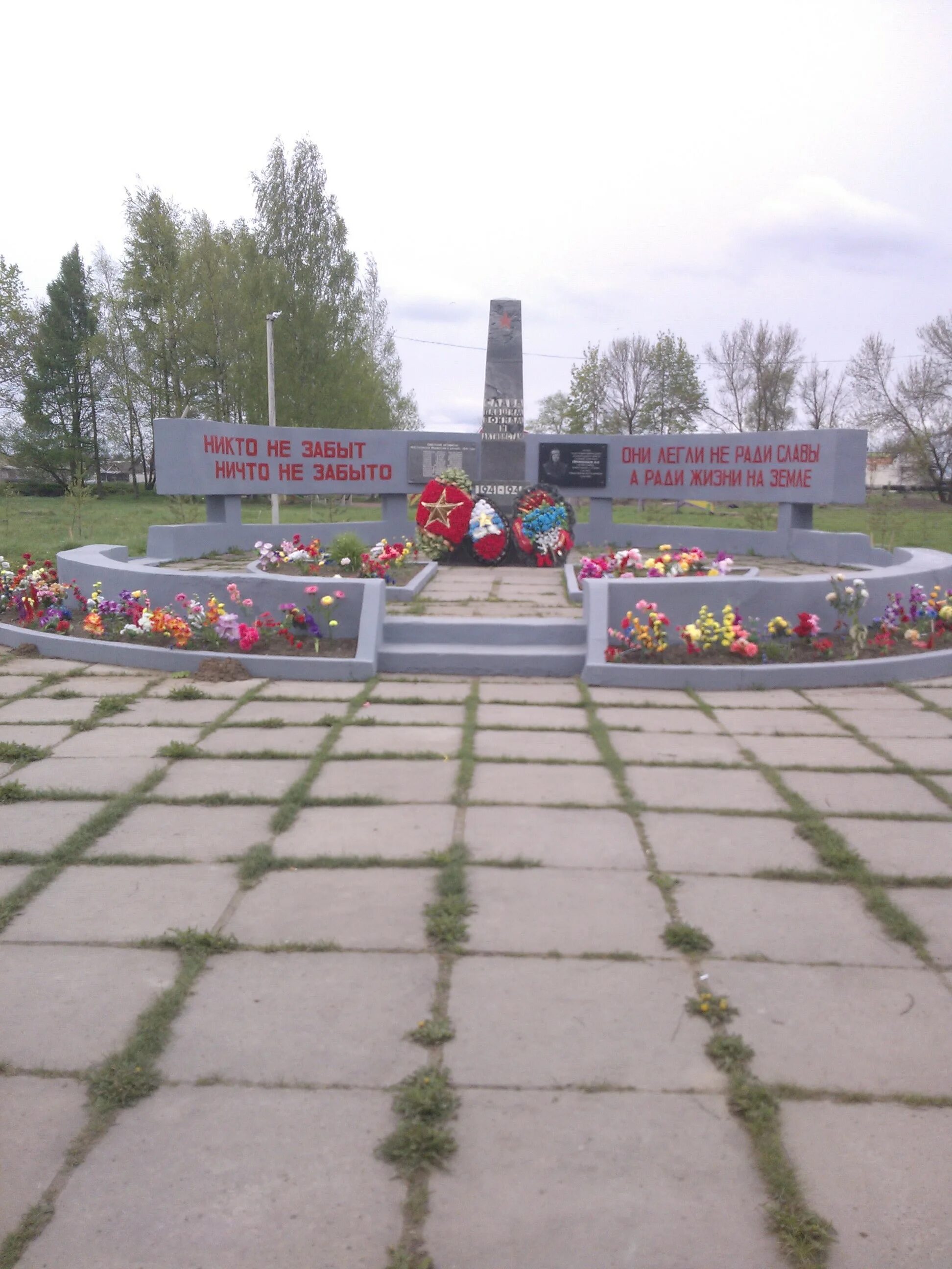 Погода в пудомягах. Буянова лилия ивановна пудомяги. Лен обл пос пудомяги. Погода в пудомягах. Кобралово (посёлок).