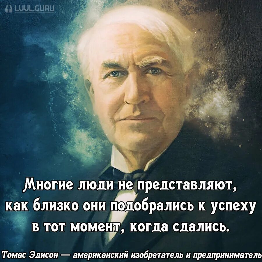 В каждом гении есть