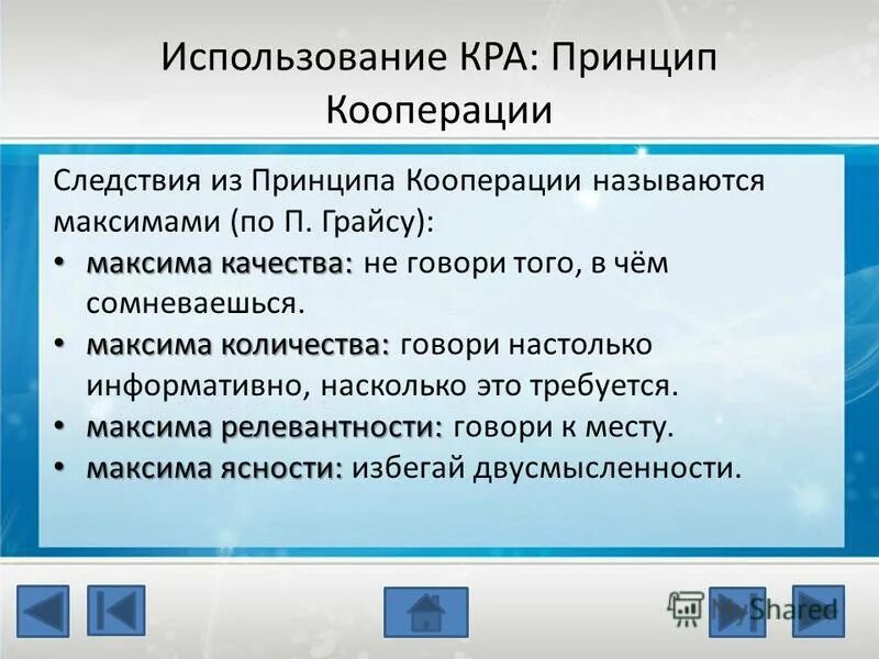 Насколько информативен