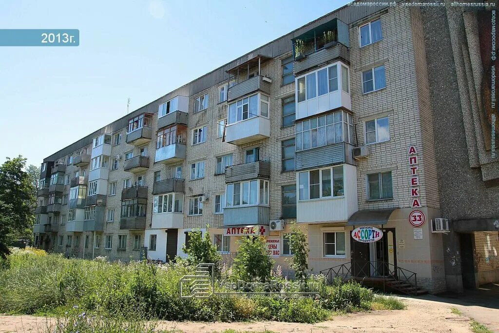 Ставрополь доваторцев 41. Ставрополь, улица доваторцев, 33. ставрополь, ул. доваторцев, д. 33а. ставрополь, доваторцев ул, 177а. чехова 33 ставрополь.
