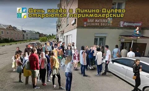 Автобус ликино дрезна