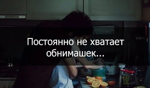 Почему девушек не хватает. Женщина недовольна мужчиной. Злые статусы прикольные. Для счастья не хватает одной детали мем. Высказывание о внимательности.