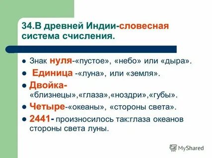 3 дня назад какое число