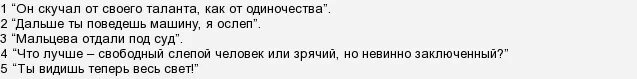 В прекрасном яростном мире план 7 класс. План рассказа в прекрасном и яростном. План рассказа в прекрасном и яростном мире. Цитатный план рассказа Платонова в прекрасном и яростном мире. Платонов в прекрасном и яростном мире план.