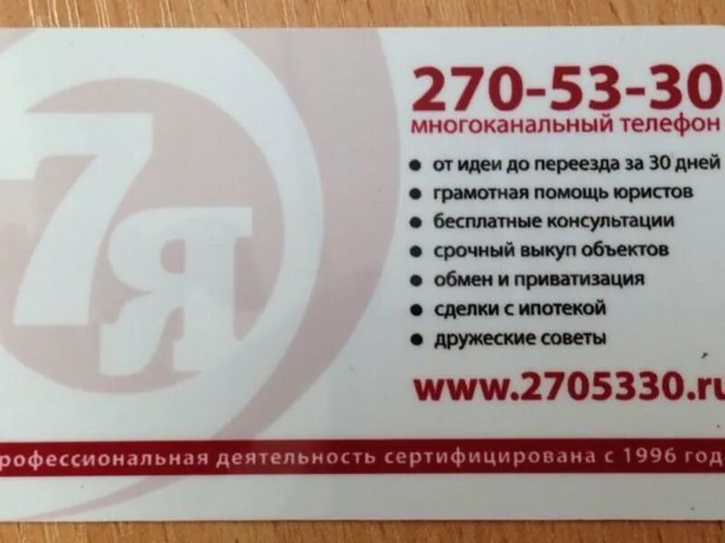 Интернет карты продать