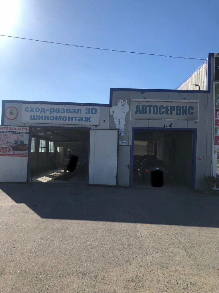 Товарный проезд 1а. Автосервис, автотехцентр. Автосервис липецк. Сто век авто липецк. Стройдормаш алапаевск.