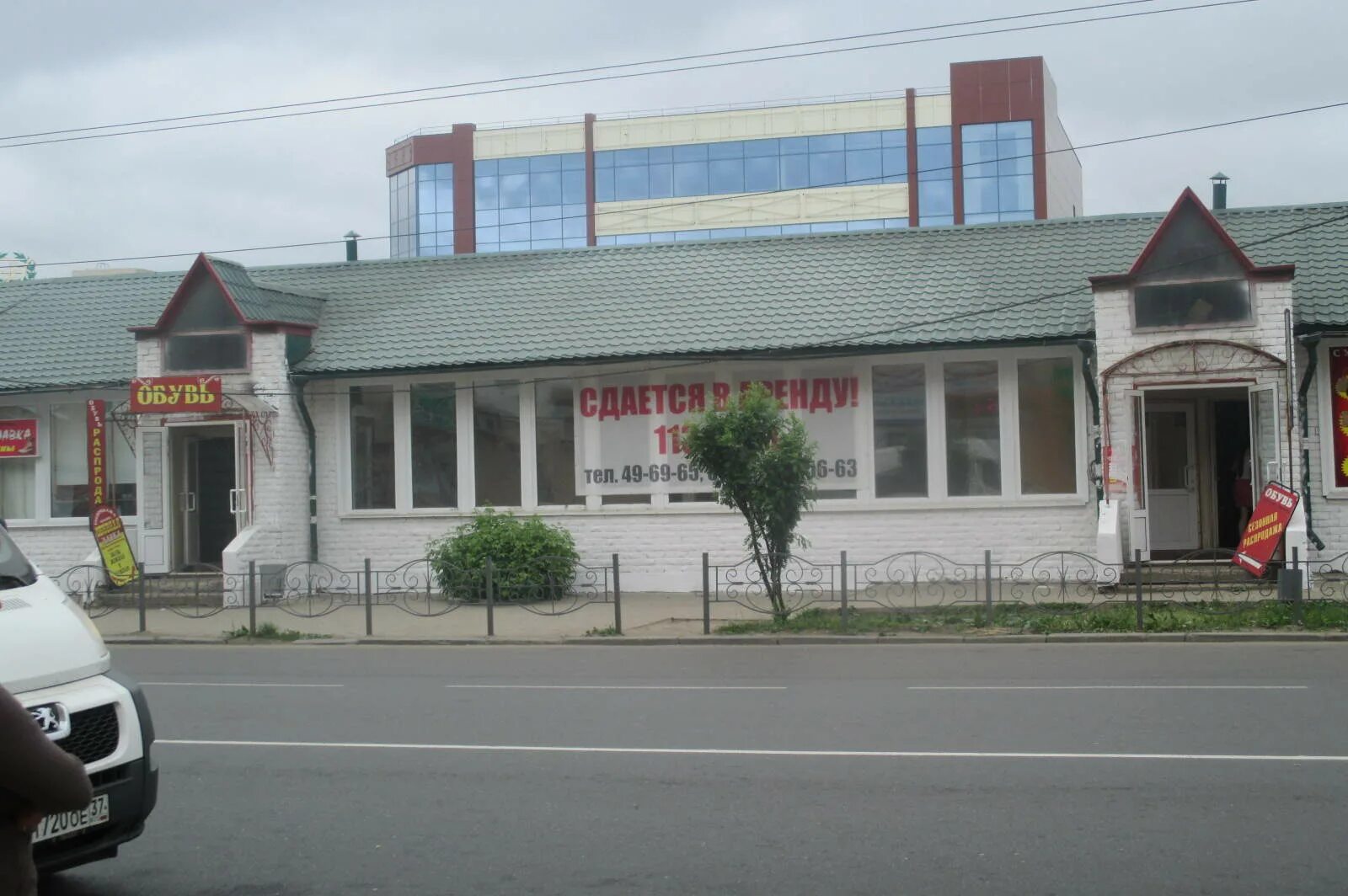 нежилые помещения хороший ремонт. аренда помещений иваново. ленина д. 21. аренда свободного назначения помещения иваново.