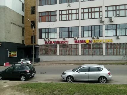 Улица тимирязева 9 минск