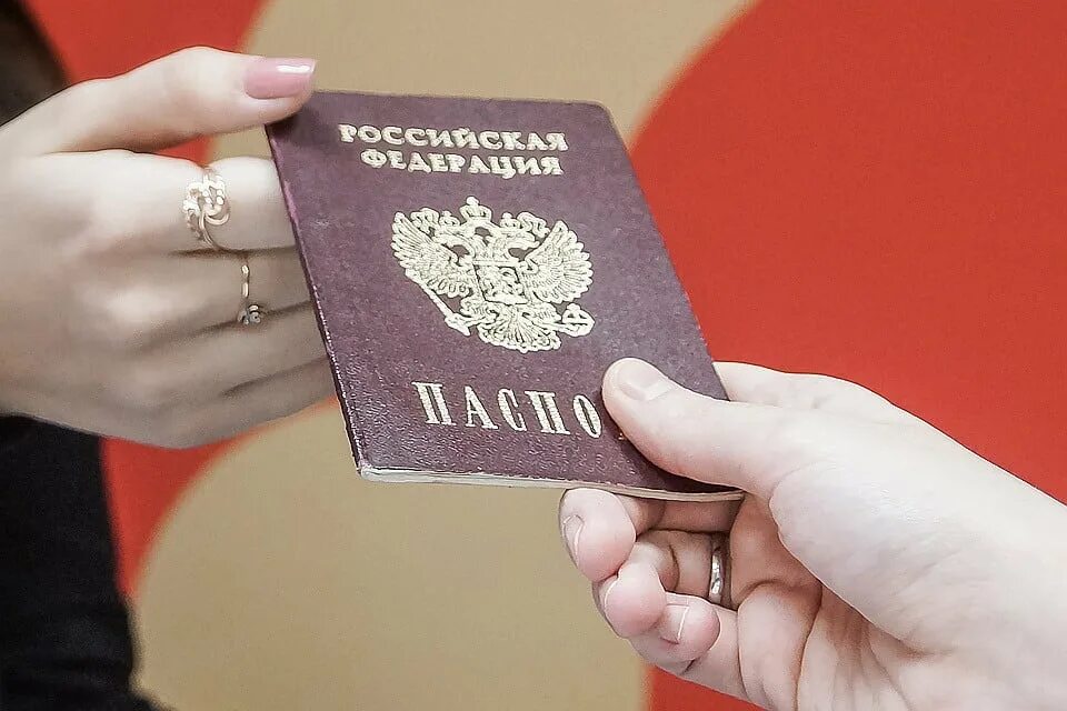 Получить пас