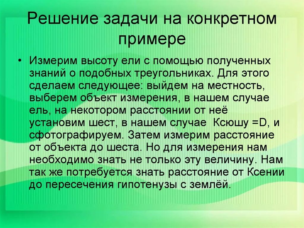 Важна ли дружба в жизни. Ценность дружбы. Дружба ценность в жизни человека. Дружба как жизненная ценность. Ценность дружбы сочинение.