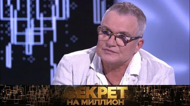 Секрет на миллион последний выпуск 2022. 01. Секрет на миллион. Башаров 2022. Последний выпуск программы секрет на миллион.