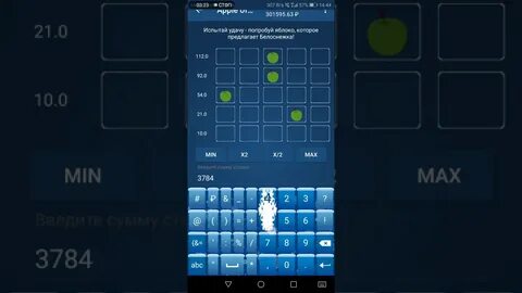 1 win как выиграть
