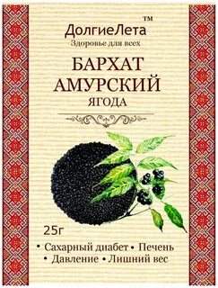 Применение ягод бархата