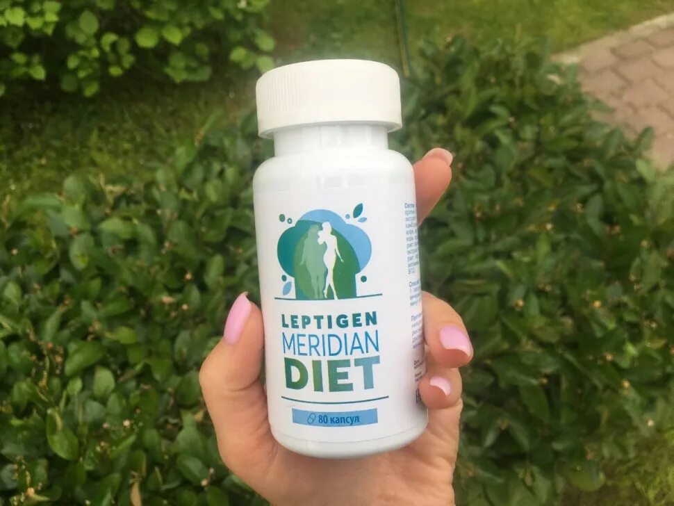 Leptigen meridian diet цены