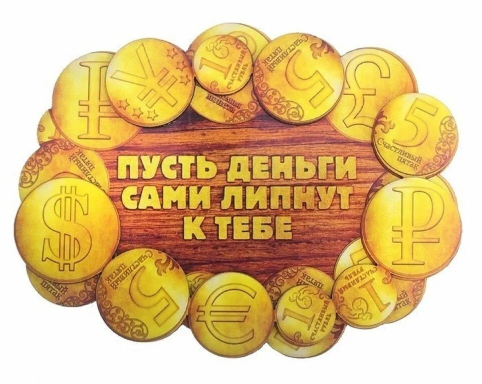 Процветания бизнесу пожелания