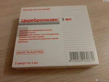 Ампулы церебролизин применение отзывы