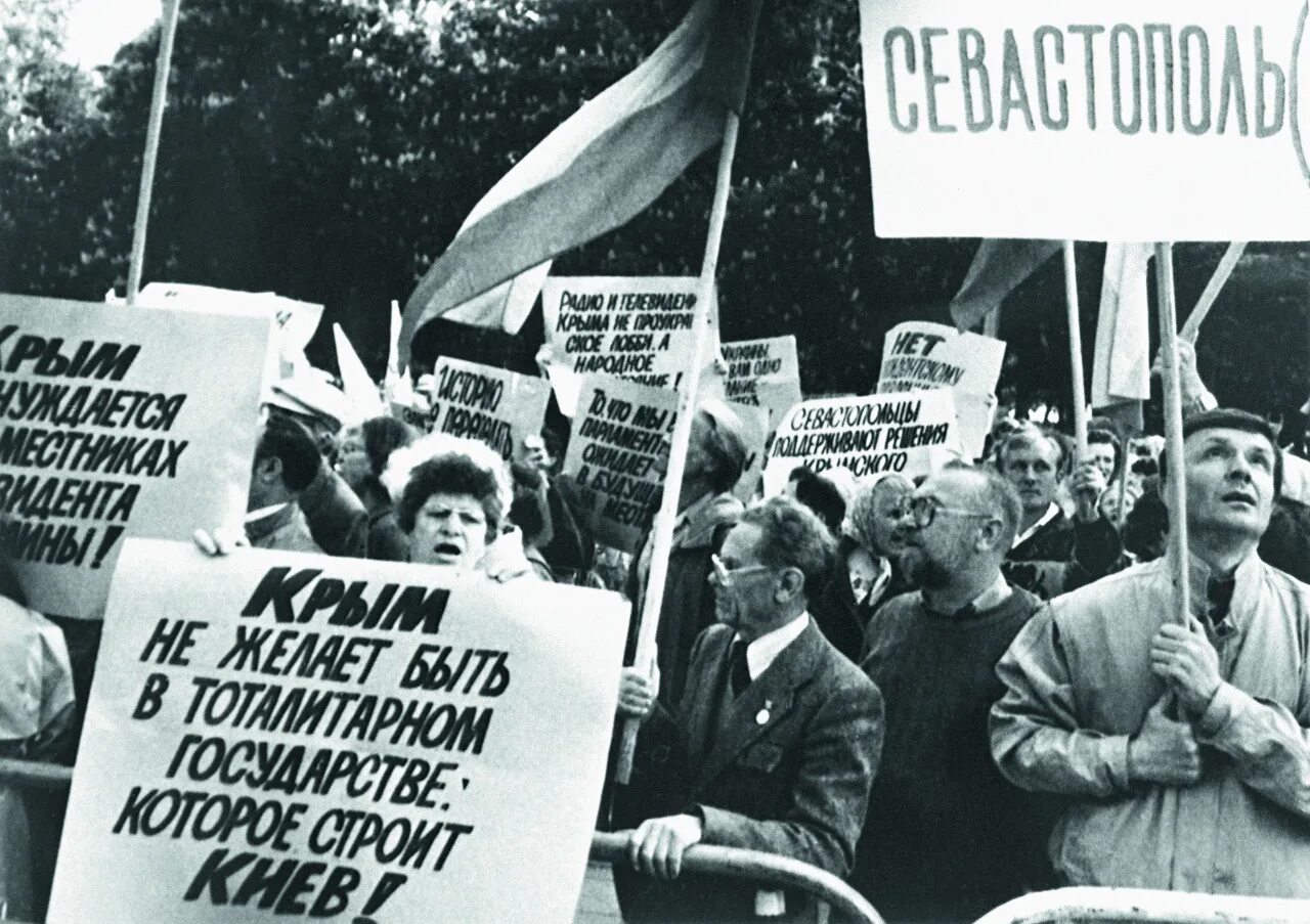 Создание независимой украины