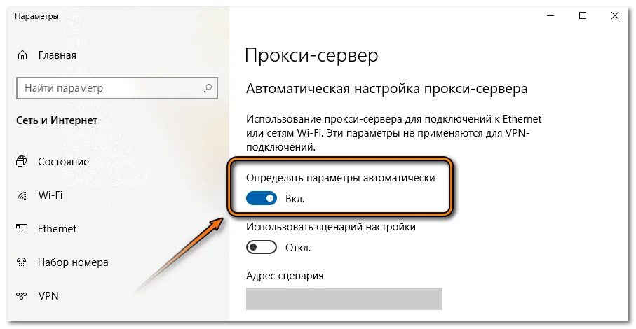 Почему не открывается страница яндекса. Открывается новая вкладка.