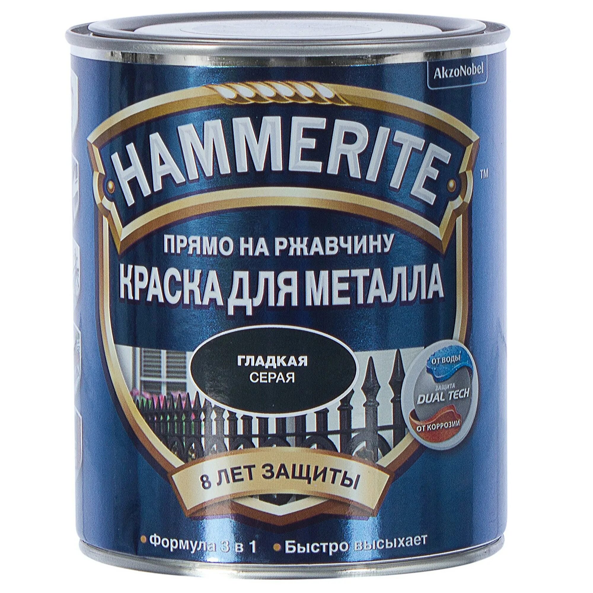 Краска по металлу hammerite купить. Хаммерайт серая гладкая. Краска Хаммерайт серая. Грунт эмаль по ржавчине Хаммерайт. Краска Хаммерайт красная.