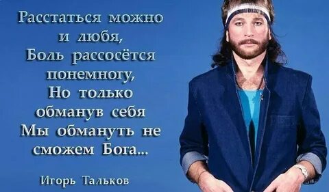 От какой отбилась