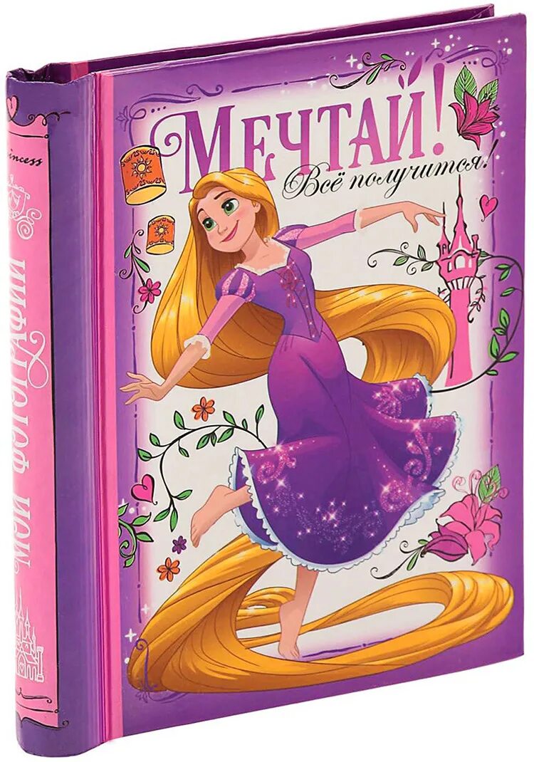 Дреам биг. Disney принцесса следуй за мечтой. Мечтай принцесса. Disney принцесса следуй за мечтой. Набор принцесса шампунь гель.