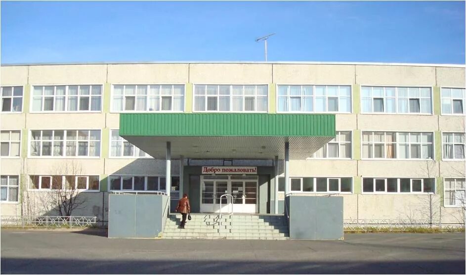 Школа 10 когалым. Школа 7 когалым. Школы когалым телефон. Школа номер семь когалым. Моу сош 5 когалым.