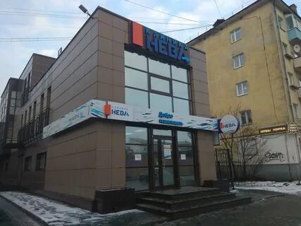 Красная 4 петрозаводск