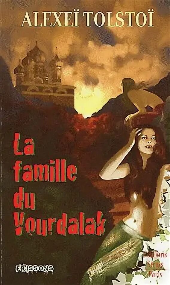 Книга толстого семья вурдалака. «Семья Вурдалака» (“la famille du Vourdalak”).