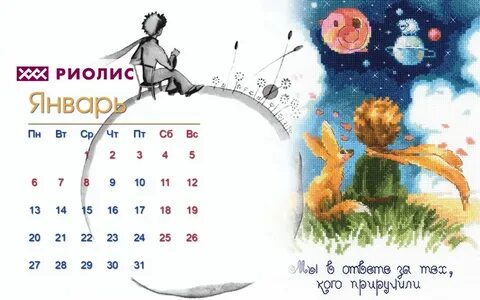 9 декабрь 2020