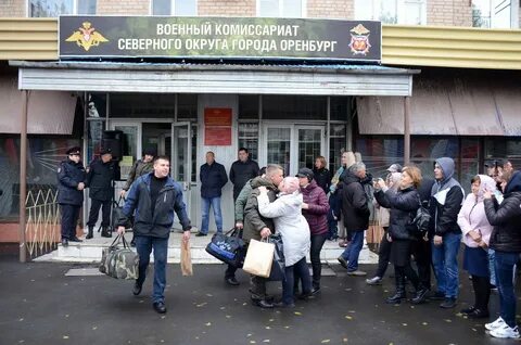 Военкомат новотроицк телефон