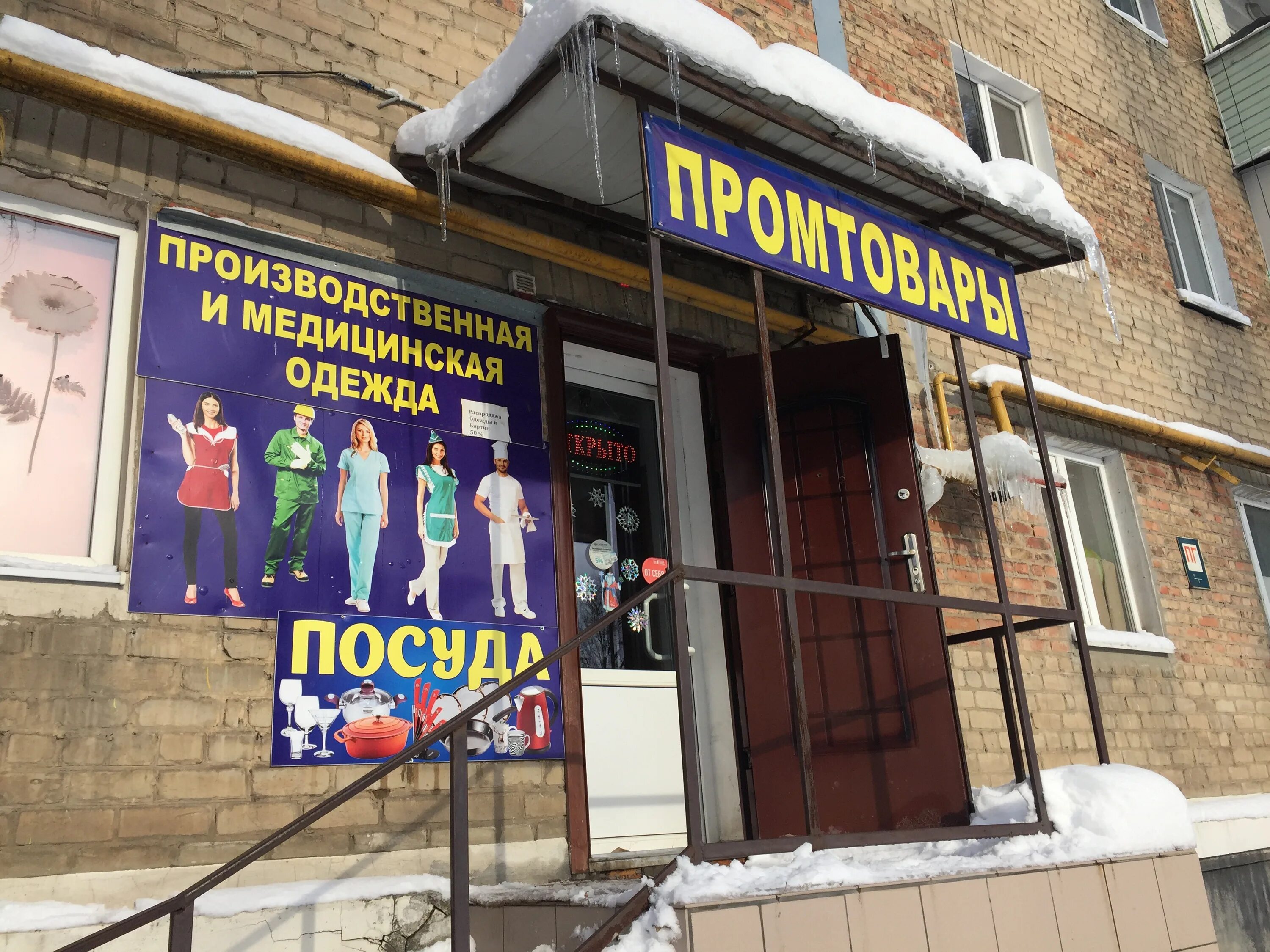 новошахтинск харьковская улица 2. гостиница радуга новошахтинск фото. новошахтинск ул. калуга ул дзержинского 58 корп 1. новошахтинск харьковская 2.