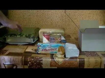 Сух видео