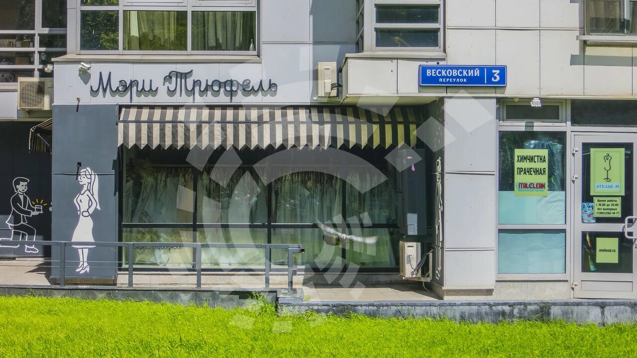 3. весковский, д. москва, пер. москва, пер. весковский пер 3.