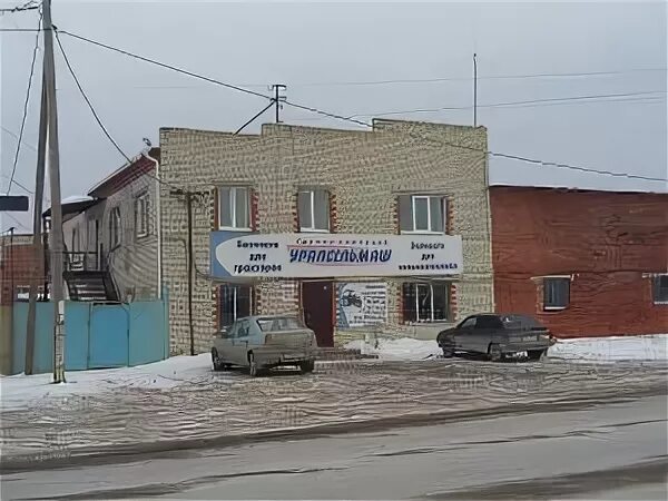 Уралсельмаш