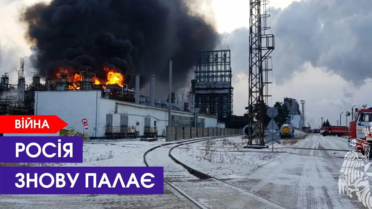 Пожар на ангарской. Пожар в ангарске сегодня. Город горит. Пожар на славянском нпз. Пожар на нефтеперерабатывающем заводе.
