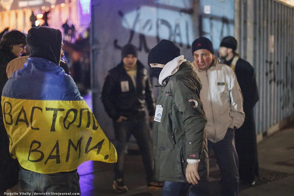 Майдан в переводе на русский что означает. Надписи на стенах Майдан. Нью Бэлжнс Майдан.