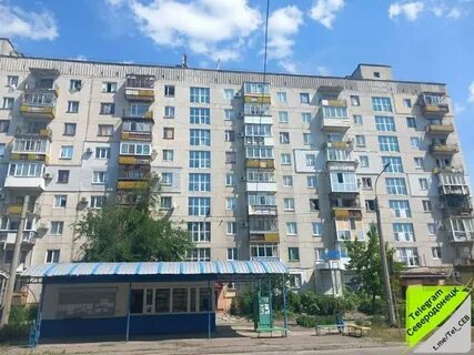 Северодонецк 2024