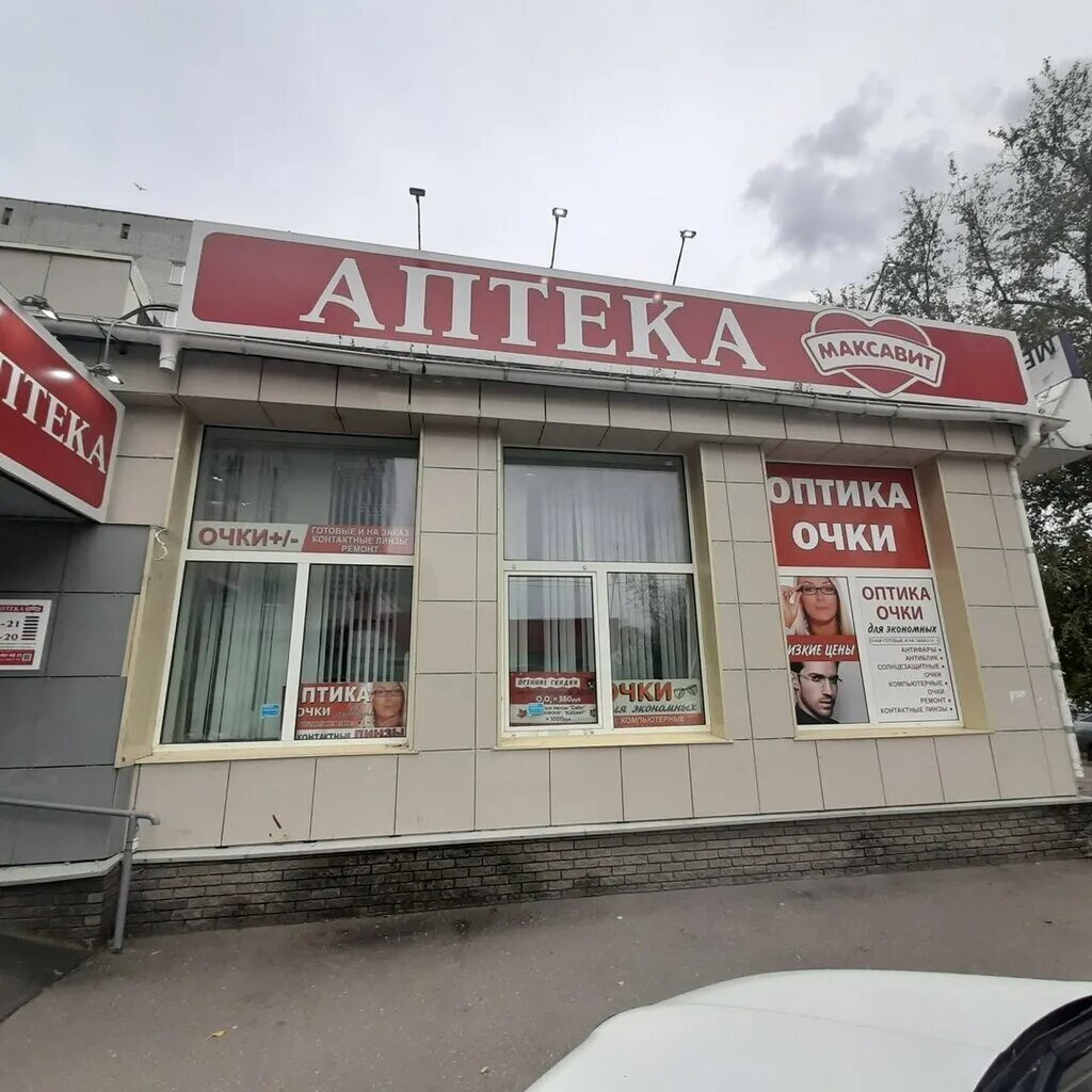 оптика добрых цен нижний новгород. оптика cronos. галерея оптики нижний новгород инстаграмм. нижегородская обл. оптика добрых цен.