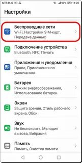 Почему хонор не звонит