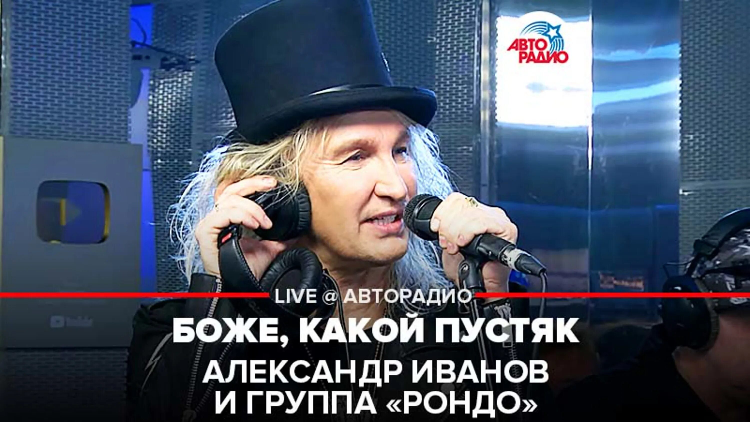 Какой пустяк сделать хоть
