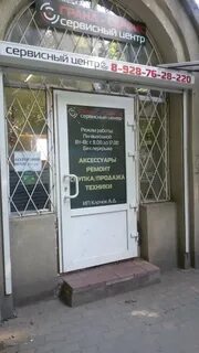 Горгаз батайск