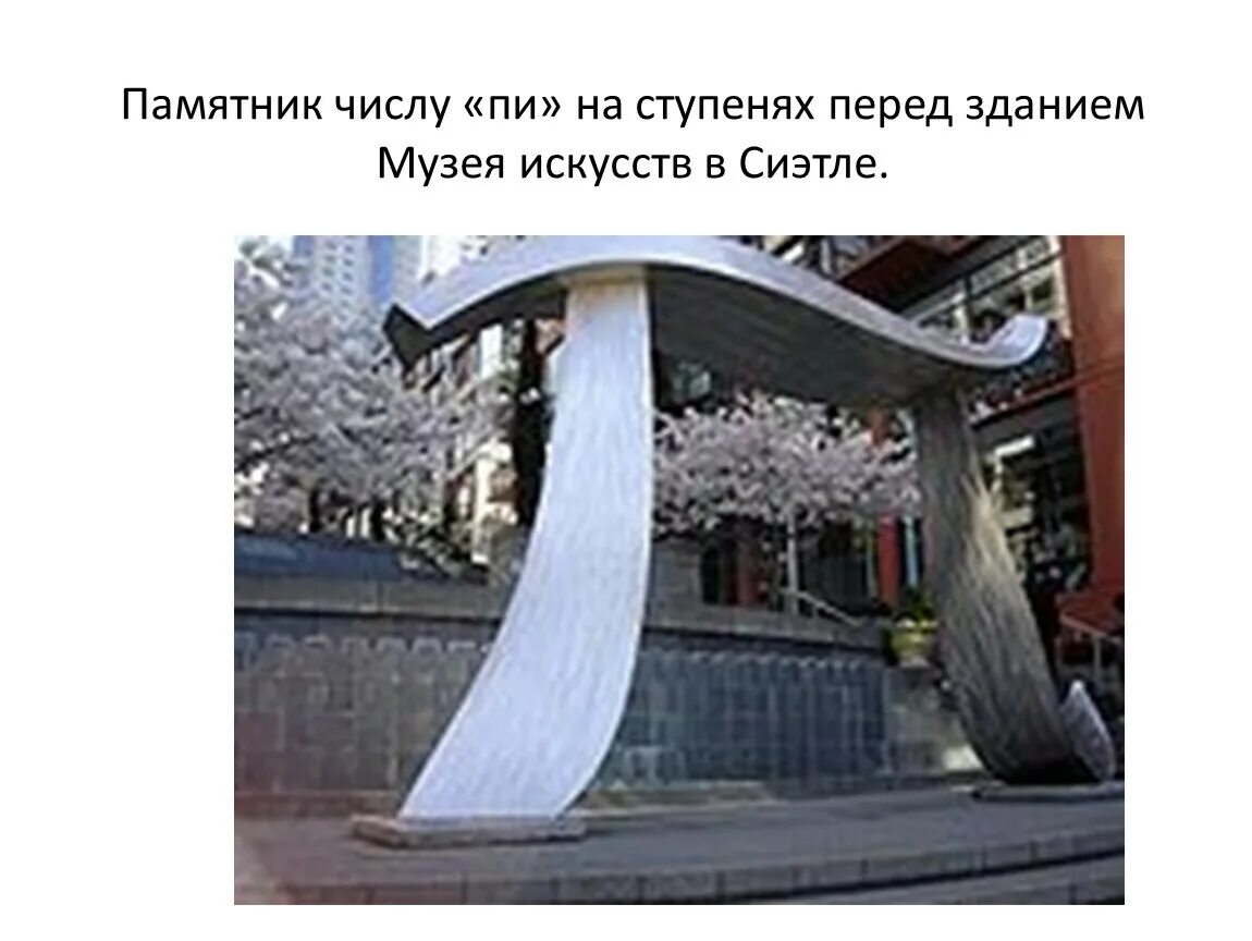Число памятников в москве
