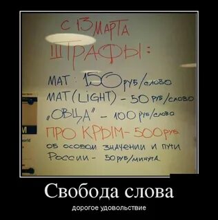 Демотиваторы без мата