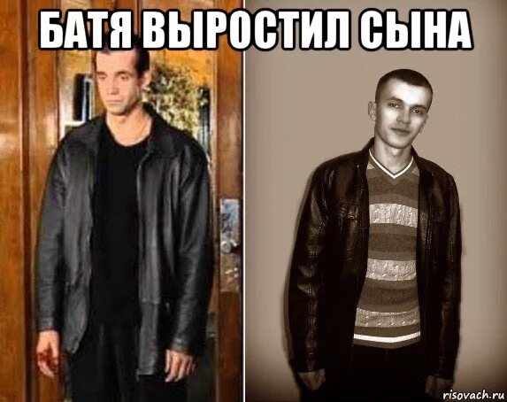 Видео батя. Батя и сын битва. Батя и сын. Батя отец. Батя и сын.