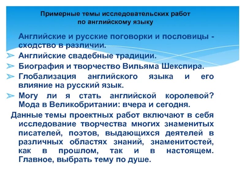 Глобализация английского языка. Английский глобальный язык. Глобализация английского языка плюсы и минусы. Английский язык в современном мире. Глобализация английского языка.