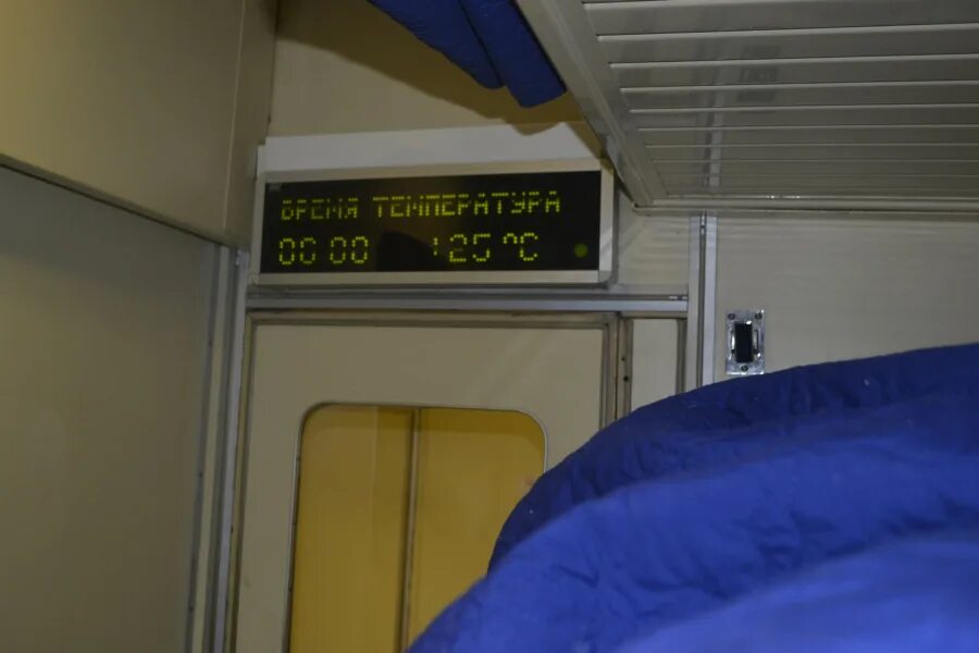 Вагон фпк плацкарт 3б. Боковое верхнее у туалета. Места в поезде возле туалета. Место в вагоне у туалета. Вагоны ржд плацкарт туалет.